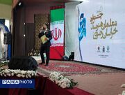 اختتامیه جشنواره معلمان هنرمند در خراسان رضوی