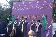 مهمانی عید غدیر