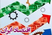 مهم‌ترین نیاز اقتصاد ایران مبارزه با فساد، اجرای برنامه هفتم توسعه و تقویت نقش بخش خصوصی است