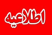 اطلاعیه باشگاه دانش‌پژوهان جوان درخصوص زمان برگزاری آزمون‌های مرحله دوم المپیادهای علمی سال تحصیلی ۱۴۰۴-۱۴۰۵