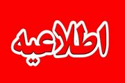 هشدار دادستانی کل کشور درباره انتشار تصاویر محل اصابت پرتابه‌های دشمن
