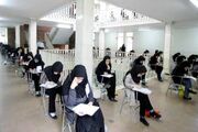 برنامه آزمون‌های نهایی تیر و مردادماه ۱۴۰۵ اعلام شد