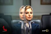 عشق‌های پنهان و جنگ‌های آشکار در «بدنام»