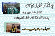 هدف از تشکیل سرود، برای این بود تا فرهنگ کتاب‌خوانی ترویج شود