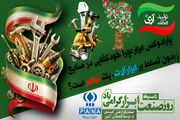 پارادوکس ابزار؛ چرا خودکفایی در صنایع بدون تسلط بر ابزارآلات، یک توهم است؟