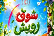 طرح «شوق رویش» فرصتی برای رشد، یادگیری و خدمت‌رسانی جوانان است
