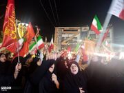 تا پای جان برای ایران