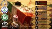 جاده‌های دلتنگِ پدر؛ پارت دوم