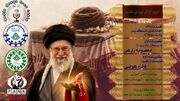 روایت حماسه وداع با قائد شهید در «جاده‌های دلتنگِ پدر»