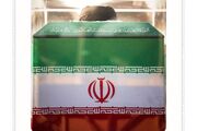 پیمان فیروزآباد در وداع با رهبر شهید جاودانه ماند
