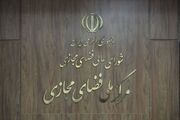 مصوبه مهم مرکز ملی فضای مجازی برای تسهیل توسعه زیست‌بوم نوآوری