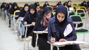 رقابت بیش از ۱۷ هزار داوطلب آزمون دستیاری