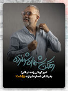 بازگشت امیر کربلایی‌زاده به «رختکن شماره شونزده»