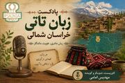 نوای تاتی