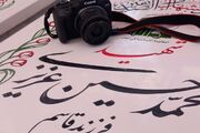 عهدی برای روایت؛ آنچه لنز شما ثبت نکرد