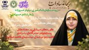 «شهیده ریحانه سادات»؛ روایت دختری که تا آسمان قد کشید