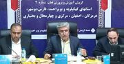 رسیدگی به حدود ۹ هزار پرونده تجدیدنظر در ۷ ماه