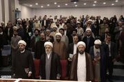 همایش علمی چهلمین کنفرانس بین المللی وحدت اسلامی در قم