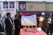 آئین کلنگ زنی اولین روستابازار استان تهران در کهریزک