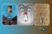 نمایش «استوار ساقی»، «باگ» و «چمدان آبی» در جشنواره احمدآباد هندوستان