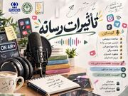 تاثیرات رسانه