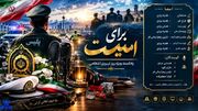روایتی از فداکاری حافظان امنیت و شهدای نیروی انتظامی