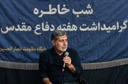دوران دفاع مقدس آمیزه‌ای از ایثار، شهادت و پیروزی‌های ماندگار بود