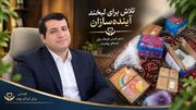 اهدای بیش از ۲۵۰ بسته لوازم‌التحریر به دانش‌آموزان روستایی