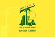 حزب‌الله: اخراج از عراق زمینه‌ساز پایان حضور آمریکا در منطقه است