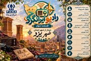 سفر به شهر ایمان شهر یزد