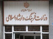 تشکیل شورای عالی هنر و ادبیات با تصویب هیات وزیران