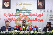حضور ۱۰۹ کشور در جشنواره فیلم مقاومت؛ از تولید پنج فیلم در روزهای جنگ تا اکران‌های مردمی