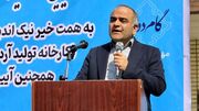 هنرستان ۱۲ کلاسه علم و دانش مهربانی در فردیس به بهره‌برداری رسید