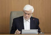 ابلاغ آئین‌نامه نحوه رفت‌وآمد کارکنان/ امکان دورکاری دو روز در هفته