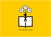 بسیج دانش‌آموزی؛ از دیروز تا امروز