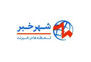 خبر فوری | بسته اخبار ورزشی روز؛ از رقابت‌های رنکینگ کشتی تا آخرین وضعیت جام جهانی 2026