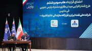 امضای قرارداد طرح فشارافزایی میدان مشترك پارس جنوبی با 4 شرکت داخلی/ ایجاد 67 هزار اشتغال مستقیم و غیرمستقیم/ پیش‌بینی افزایش 780 میلیارد دلاری درآمد میدان پارس جنوبی تا سال 1430