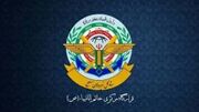 قرارگاه مرکزی خاتم‌الانبیا: عملیات ایران علیه رژیم صهیونیستی متوقف شد