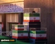 خداحافظ، شهید و چراغ راه امت