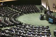 نمایندگان مجلس: به پاس قدردانی از مردم ایران و عراق تمام قد می‌ایستیم