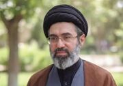 انتصاب شش فرمانده عالی‌رتبه در ستاد کل نیروهای مسلح، سپاه پاسداران و بسیج مستضعفین
