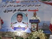 دریادار ایرانی: دشمن جرأت نزدیک شدن به «تنگه احد ولایت» را ندارد