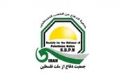 بولتن تحلیلی درباره آخرین تحولات فلسطین و جبهه مقاومت