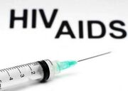 تست HIV کاملا محرمانه ؛ بدون کد ملی و حتی با اسم و فامیل مستعار