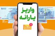 چرا یارانه‌ها به هدف اصابت نمی‌کند؟