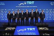 پشت پرده راه اندازی شبکه TRT فارسی توسط ترکیه