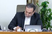 پیام قدردانی وزیر امور خارجه از مقام‌ معظم رهبری