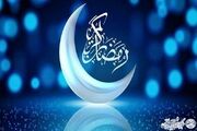 دعای روز نهم ماه مبارک رمضان؛ رحمت بی‌پایان، هدایت به نور، رضایت جامع