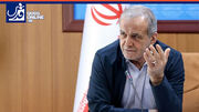 پزشکیان: باید باور توانستن را به فرزندانمان بیاموزیم/ کشور و آینده را خودمان می‌سازیم
