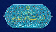 واکنش ایران به ابراز تمایل ترامپ به صلح و گفتگو با تهران